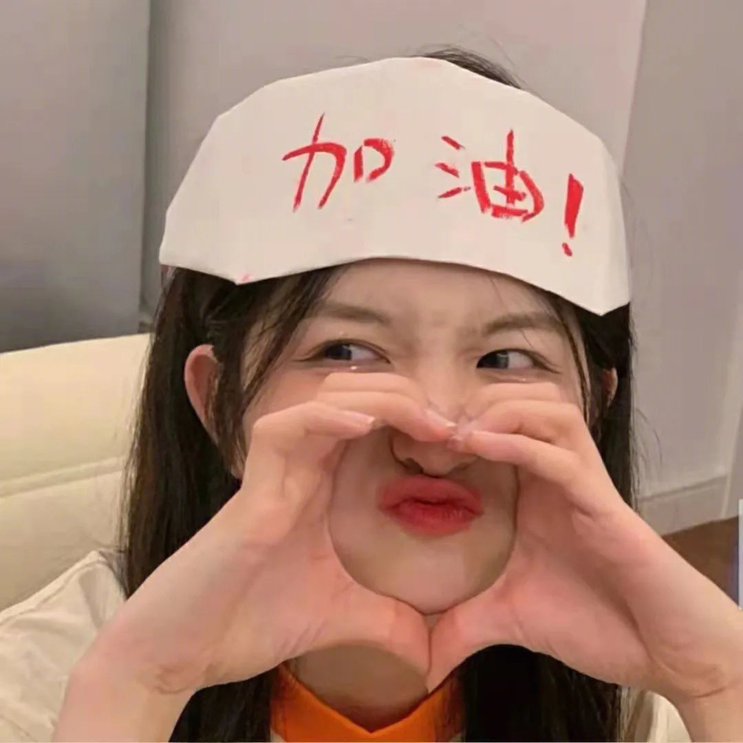 微笑在我心